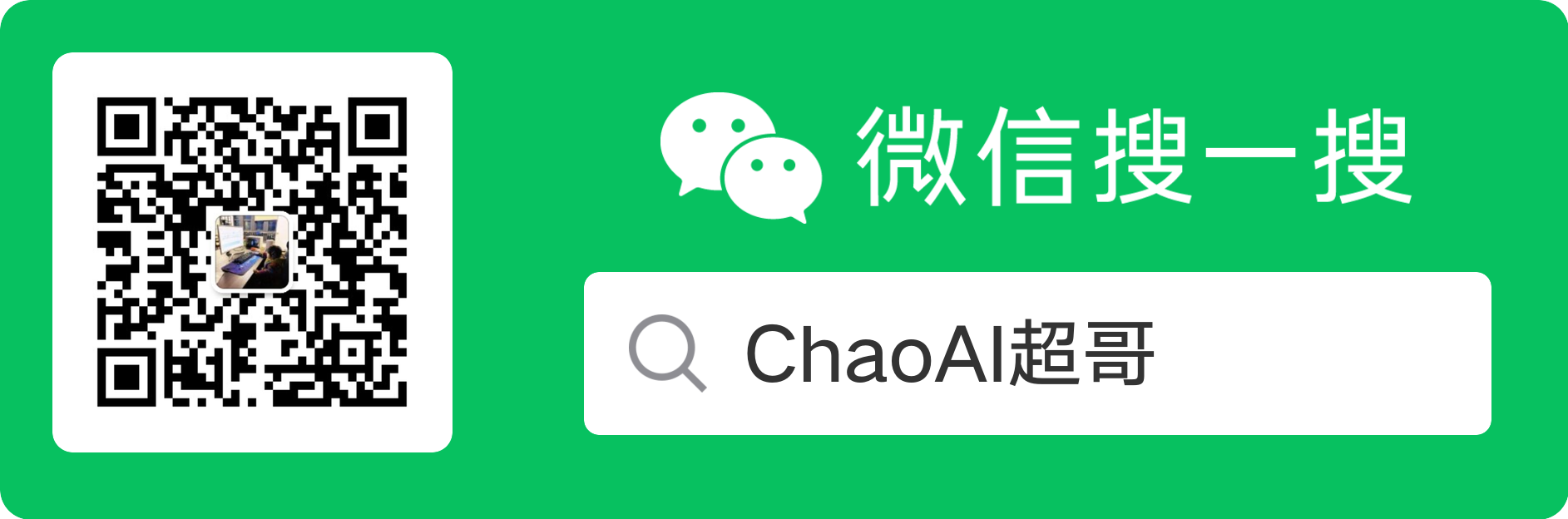 关注公众号二维码