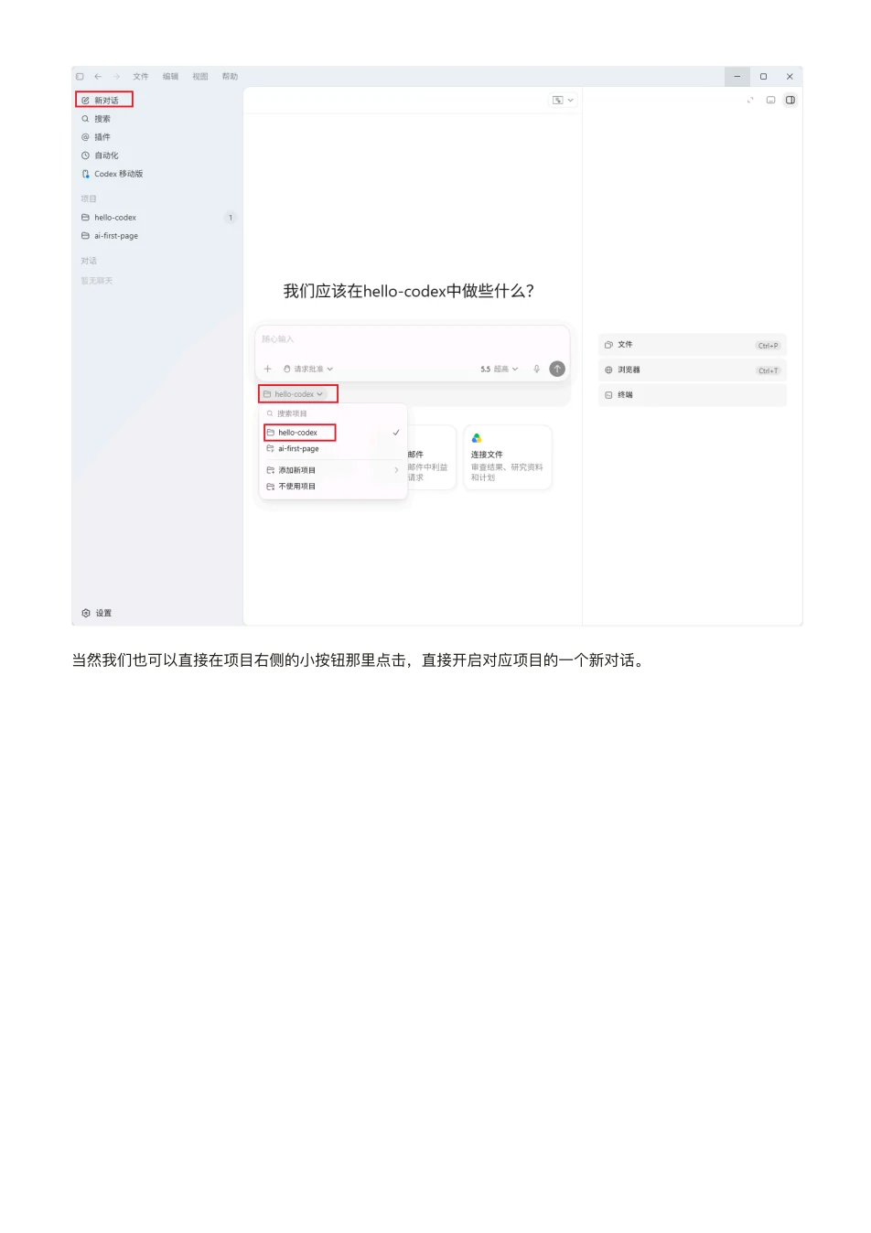 ChatGPT 橙皮书原文第 33 页