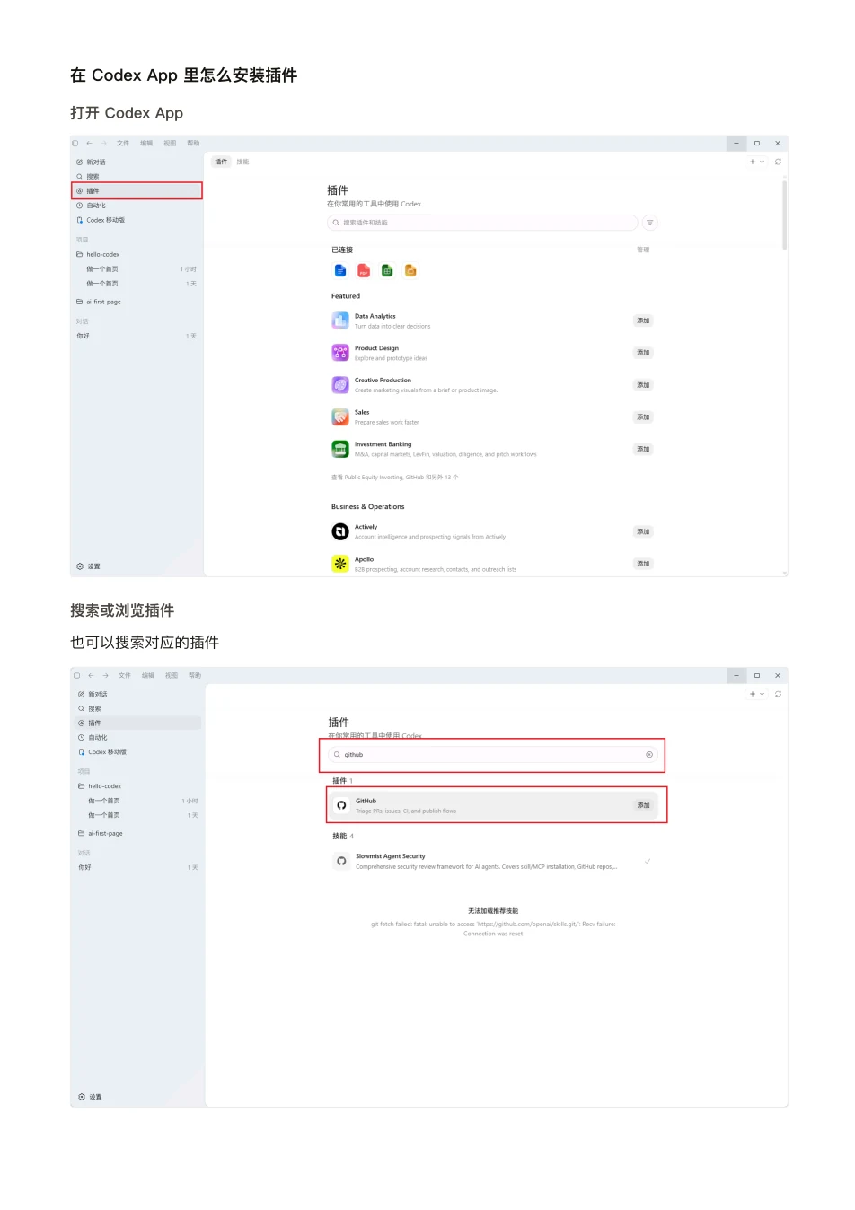 ChatGPT 橙皮书原文第 107 页