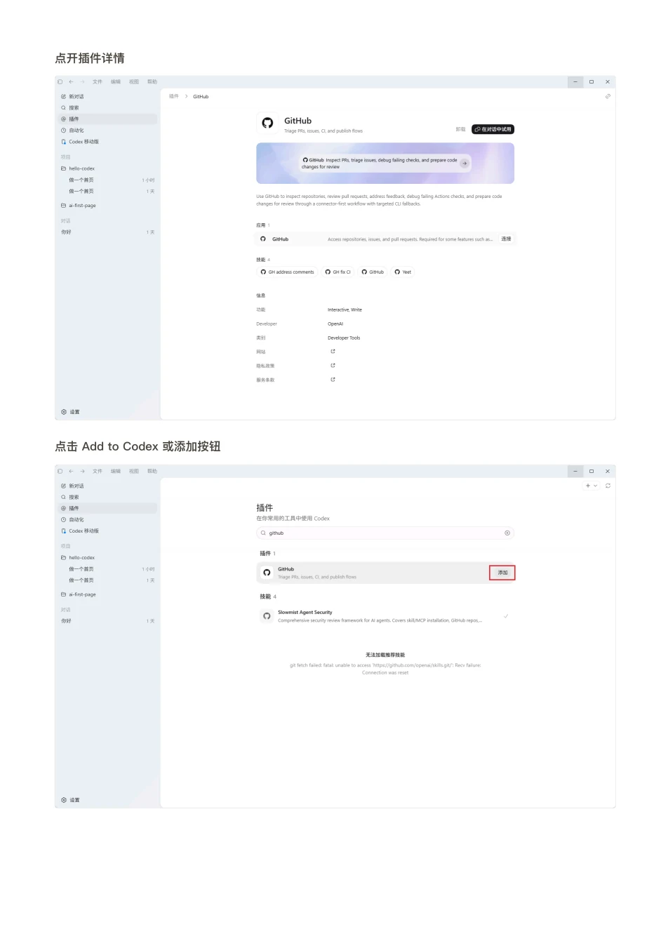 ChatGPT 橙皮书原文第 108 页