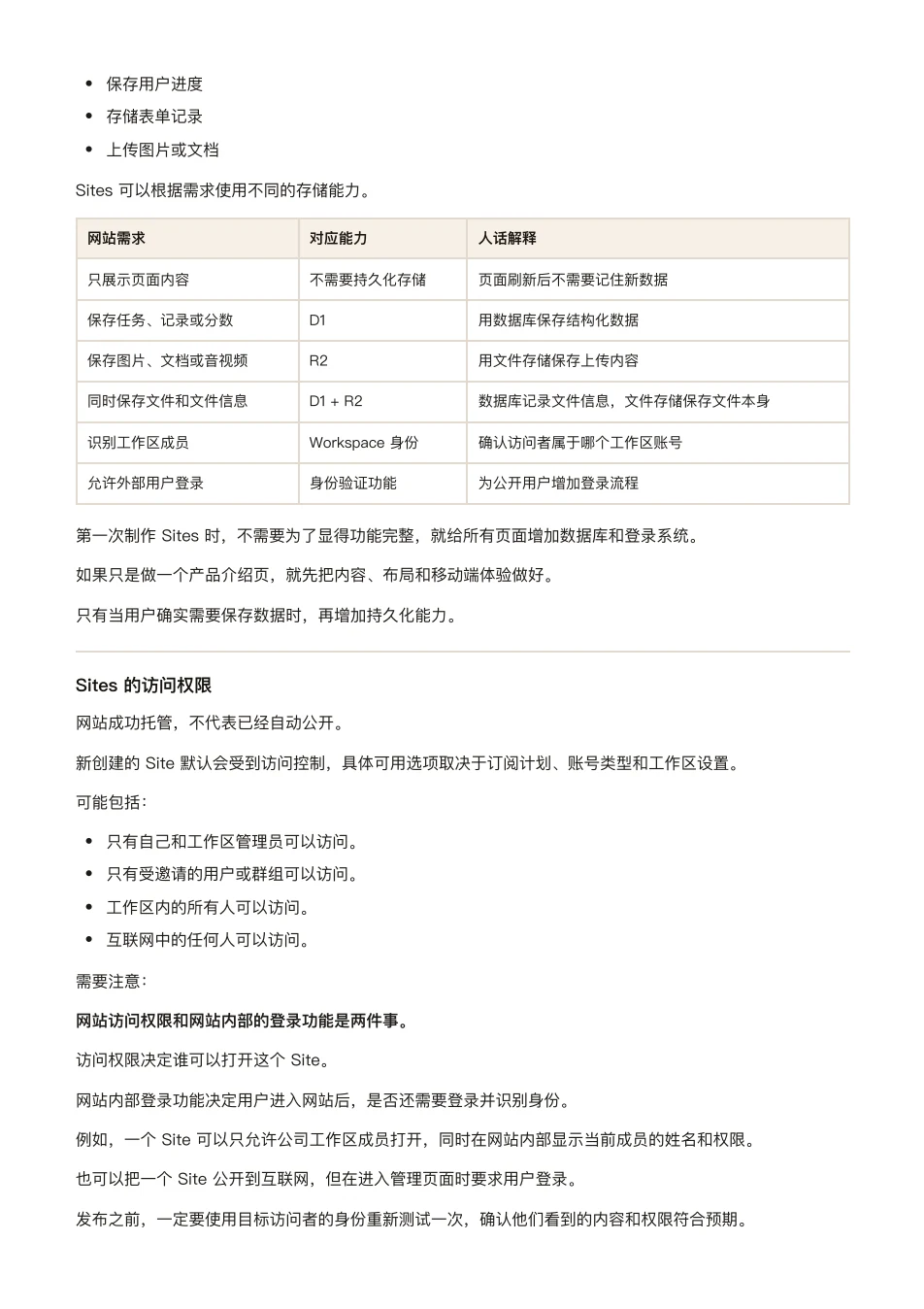 ChatGPT 橙皮书原文第 145 页