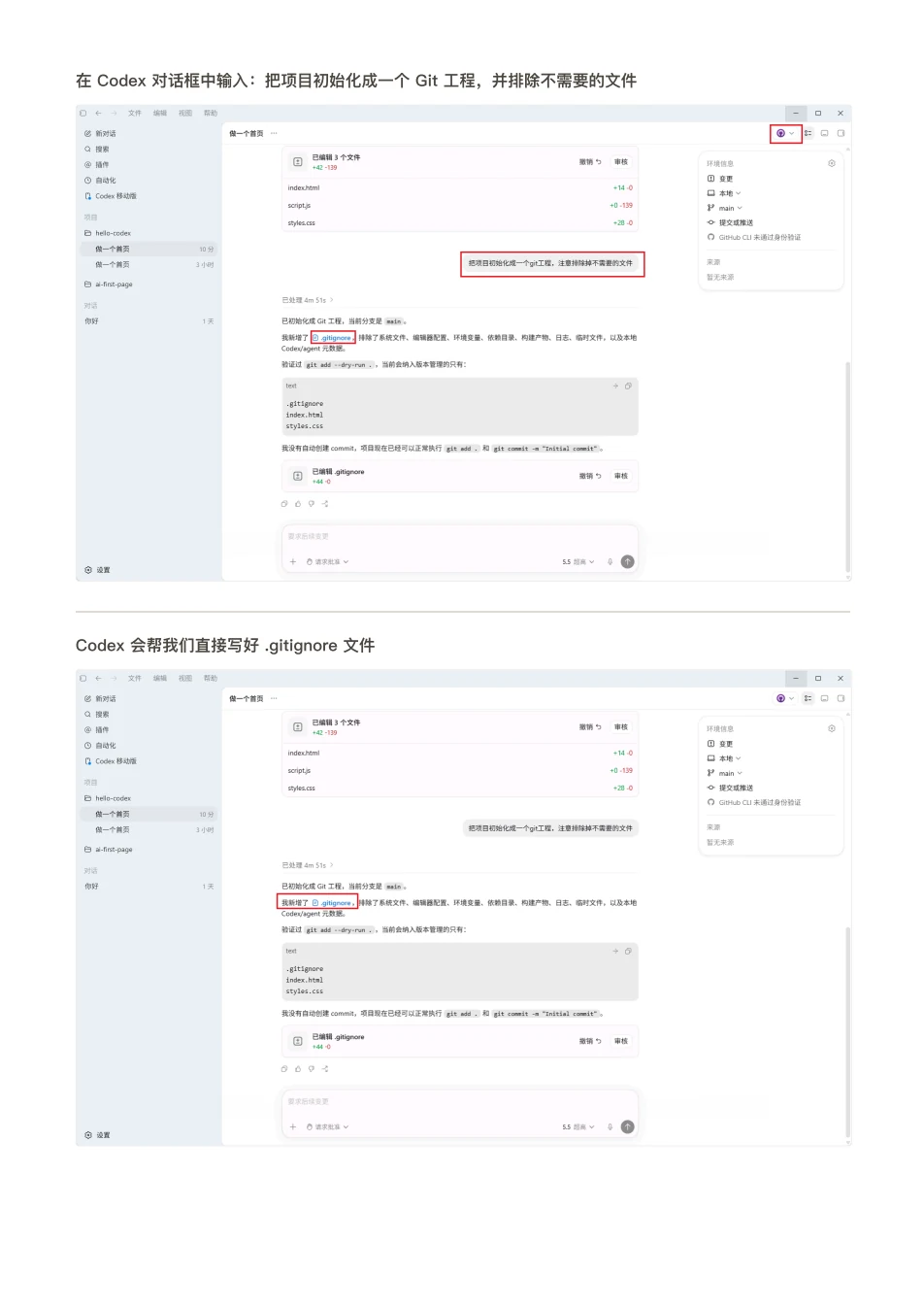 ChatGPT 橙皮书原文第 155 页