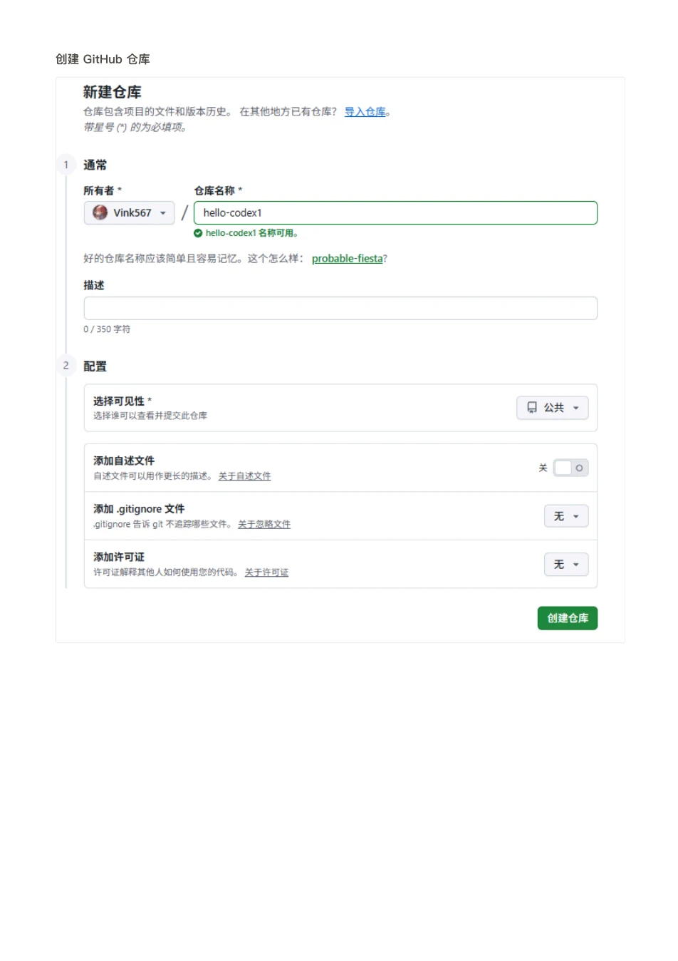 ChatGPT 橙皮书原文第 157 页