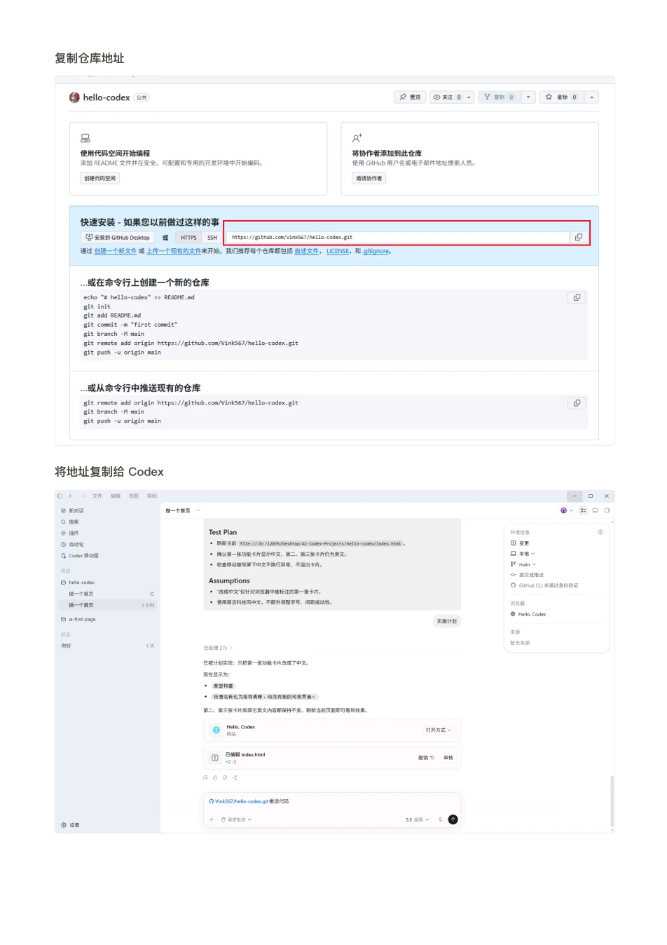 ChatGPT 橙皮书原文第 158 页