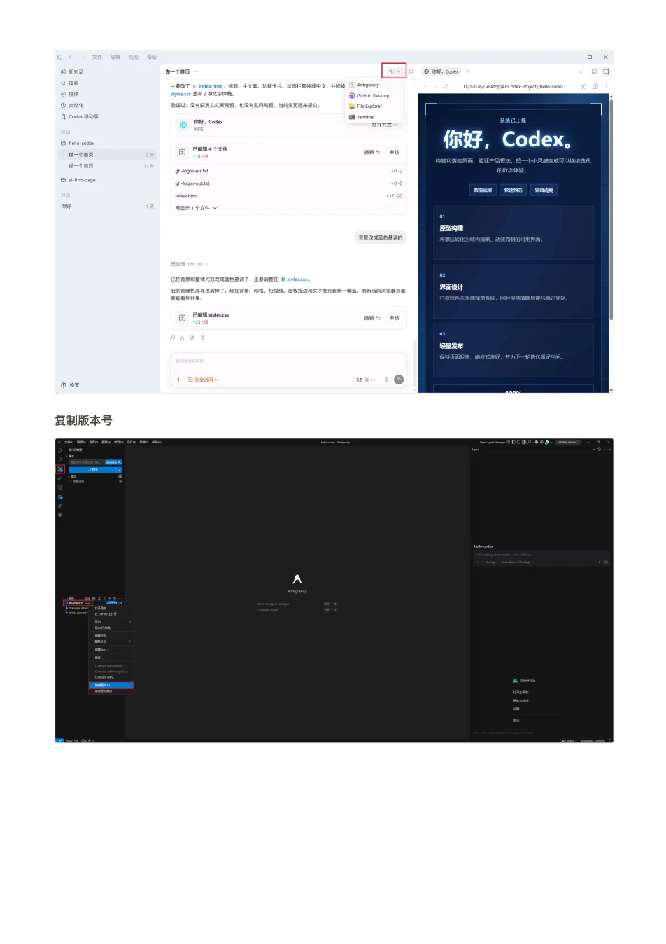 ChatGPT 橙皮书原文第 161 页