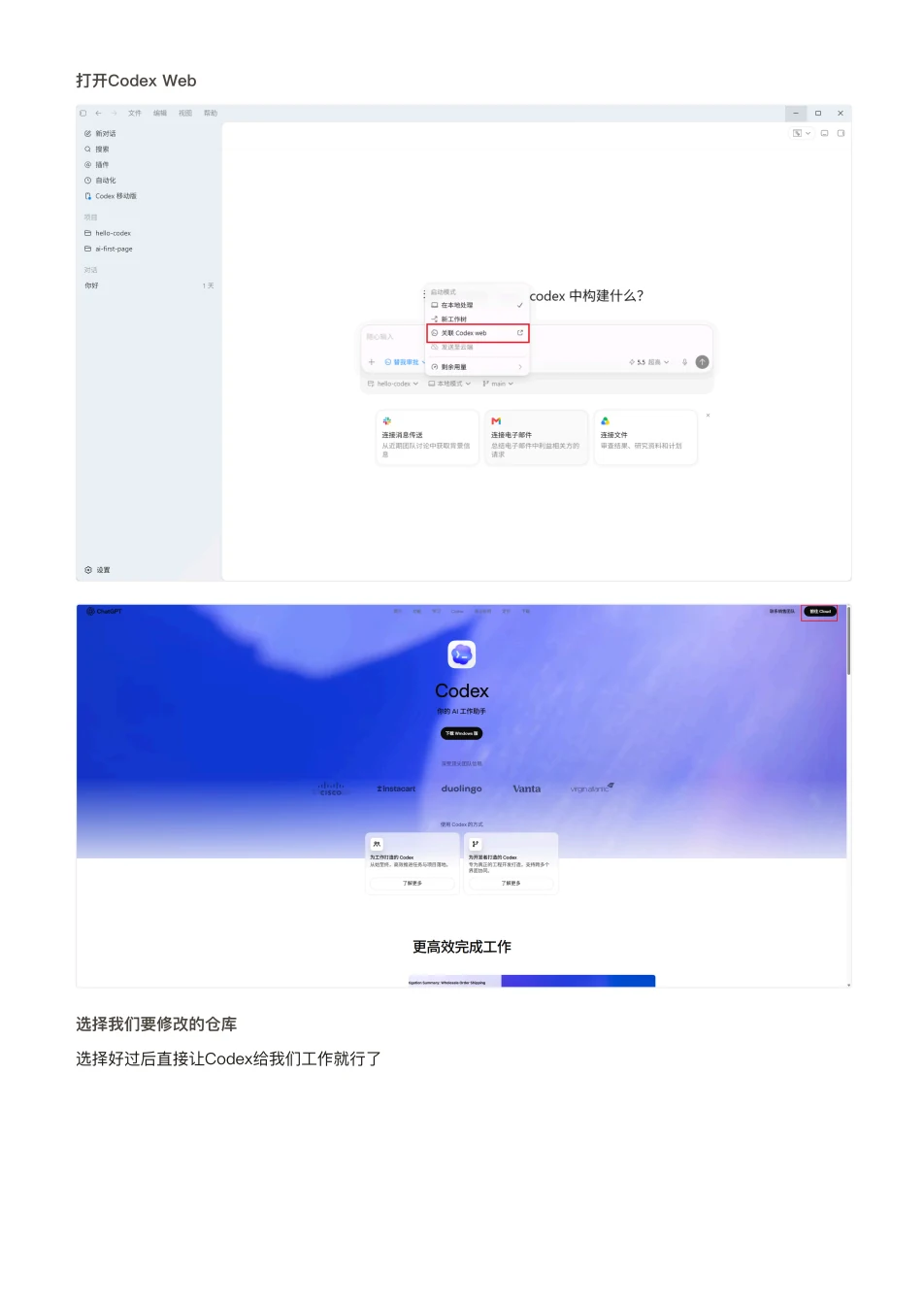 ChatGPT 橙皮书原文第 167 页