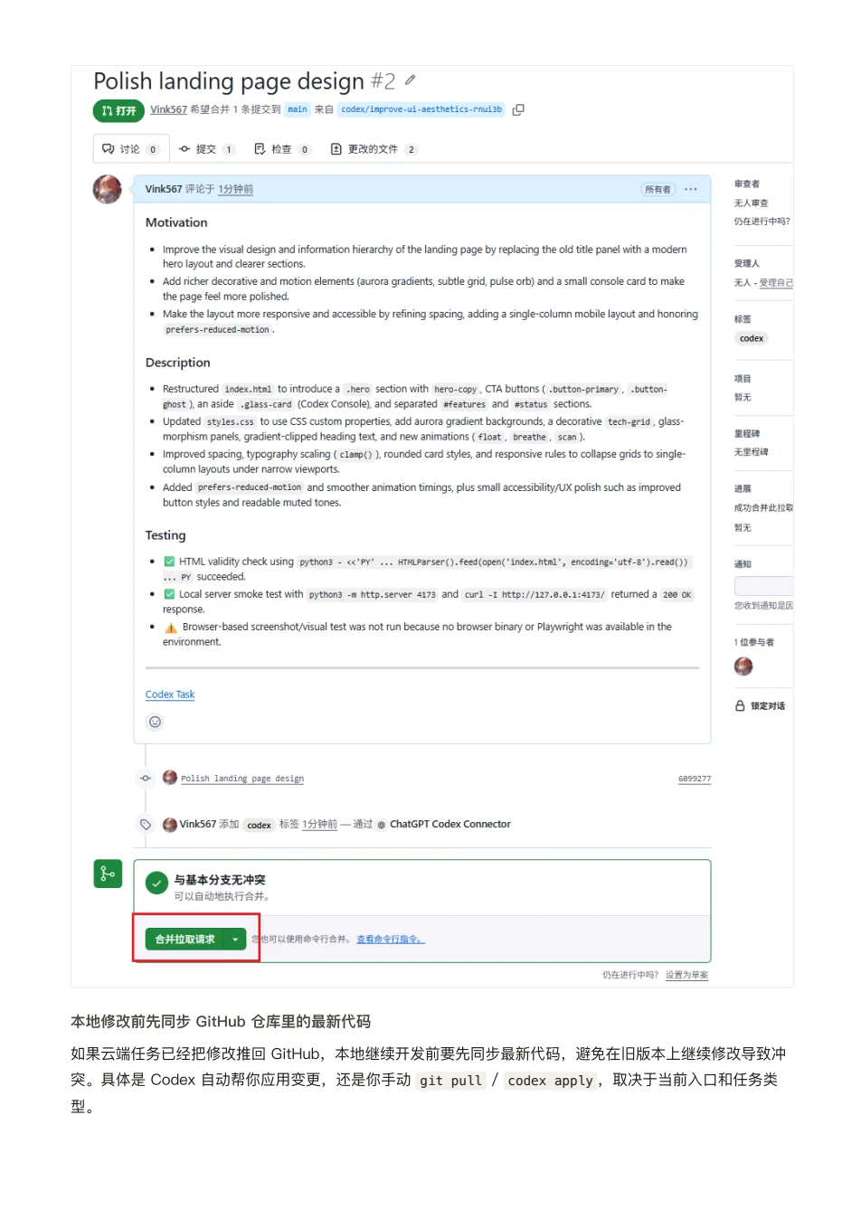 ChatGPT 橙皮书原文第 169 页