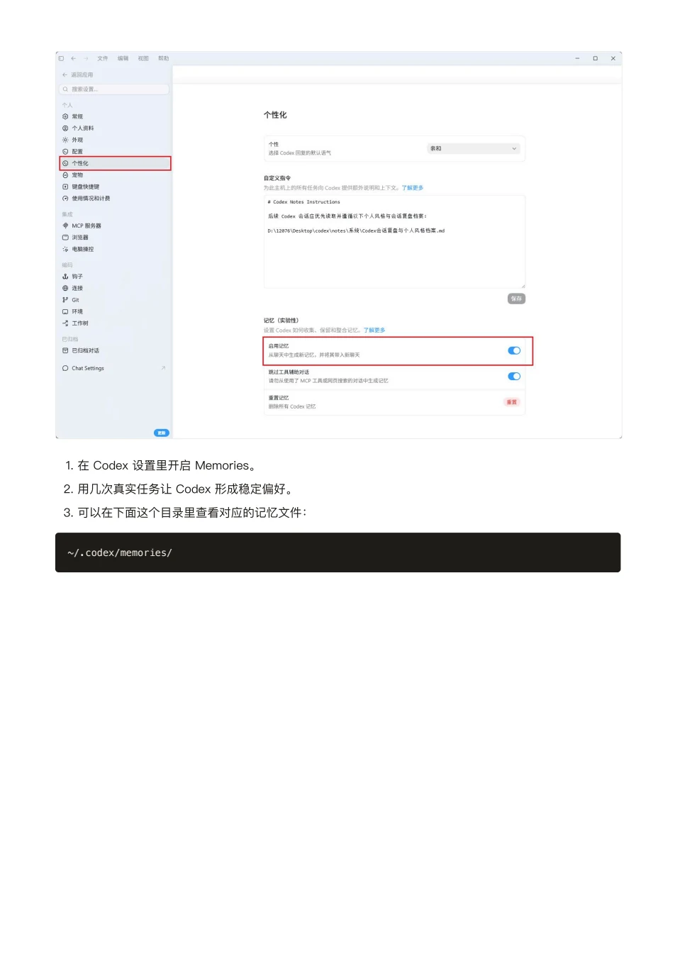 ChatGPT 橙皮书原文第 178 页