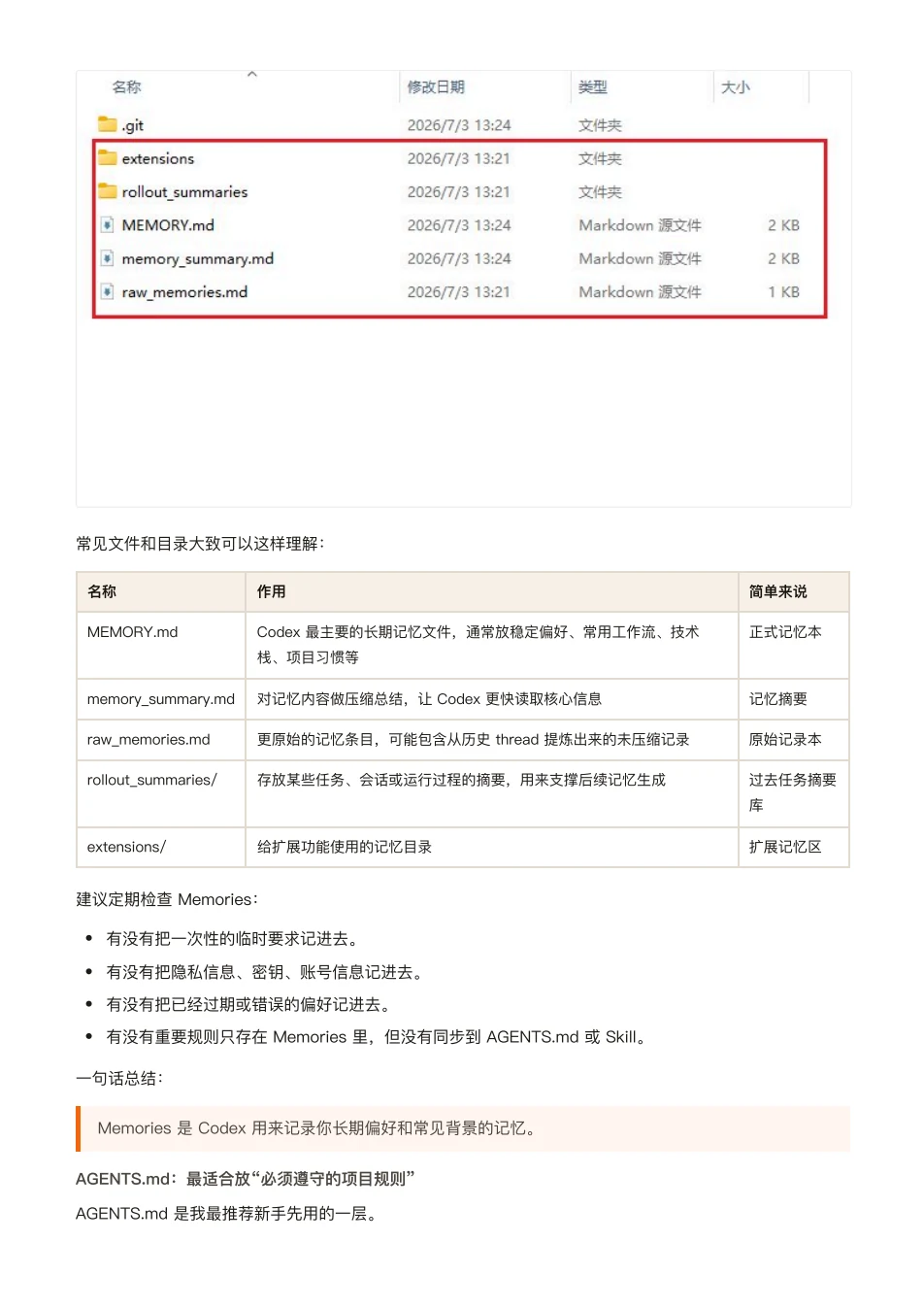 ChatGPT 橙皮书原文第 179 页