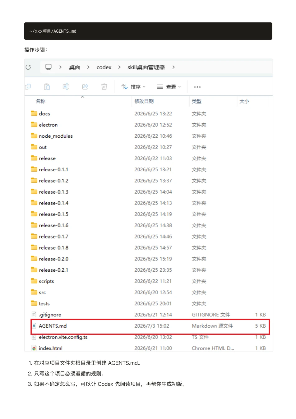ChatGPT 橙皮书原文第 181 页