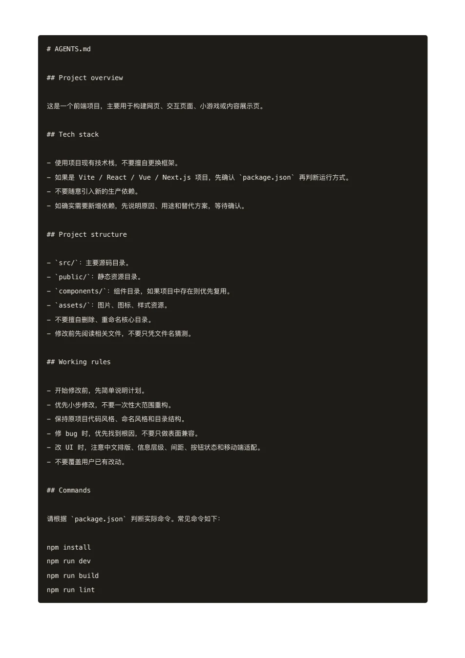 ChatGPT 橙皮书原文第 183 页