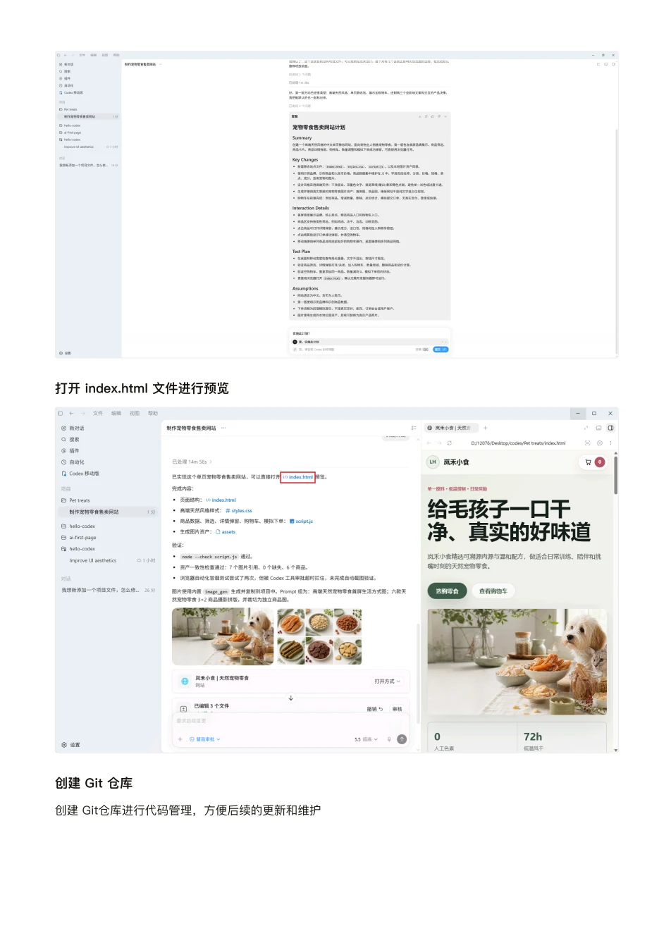 ChatGPT 橙皮书原文第 219 页