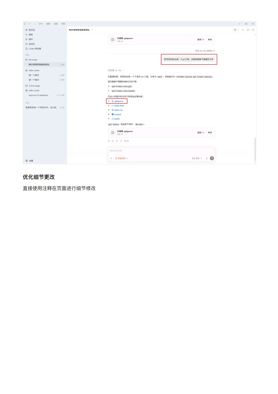 ChatGPT 橙皮书原文第 220 页