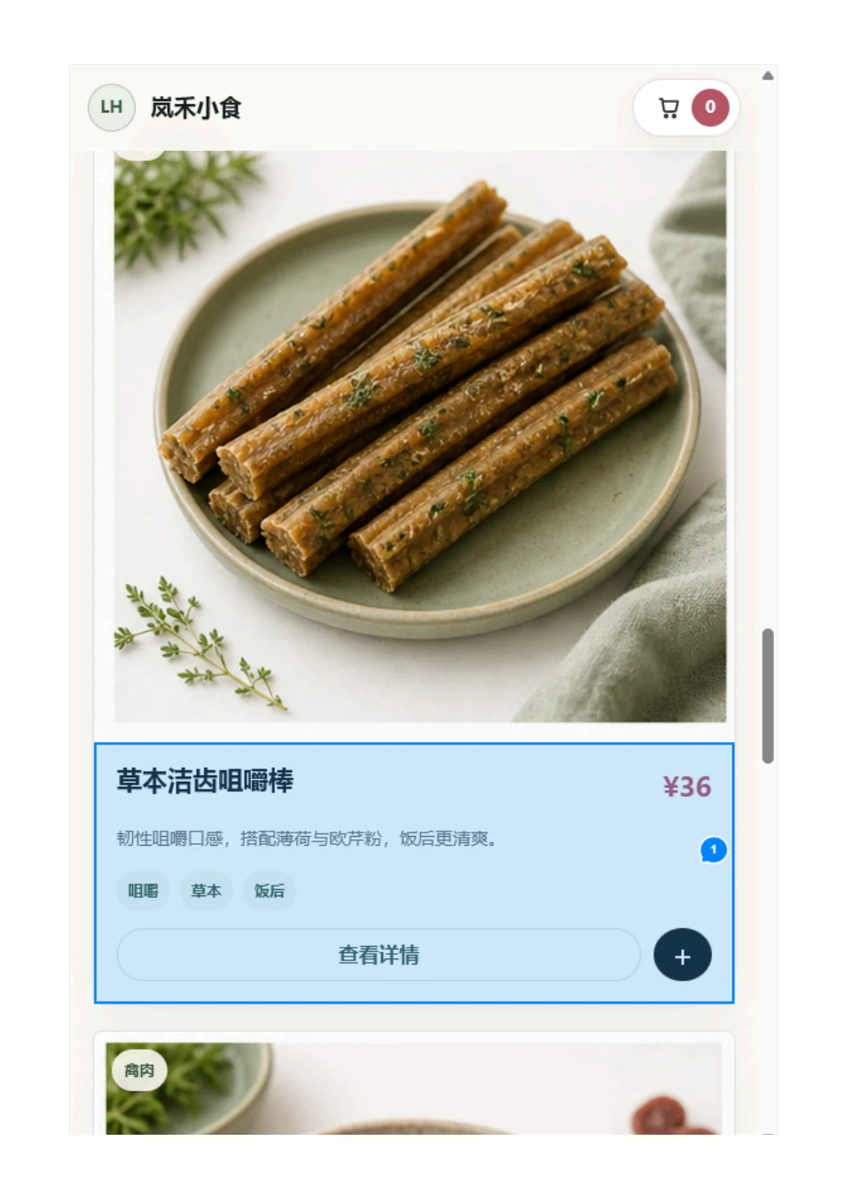 ChatGPT 橙皮书原文第 221 页