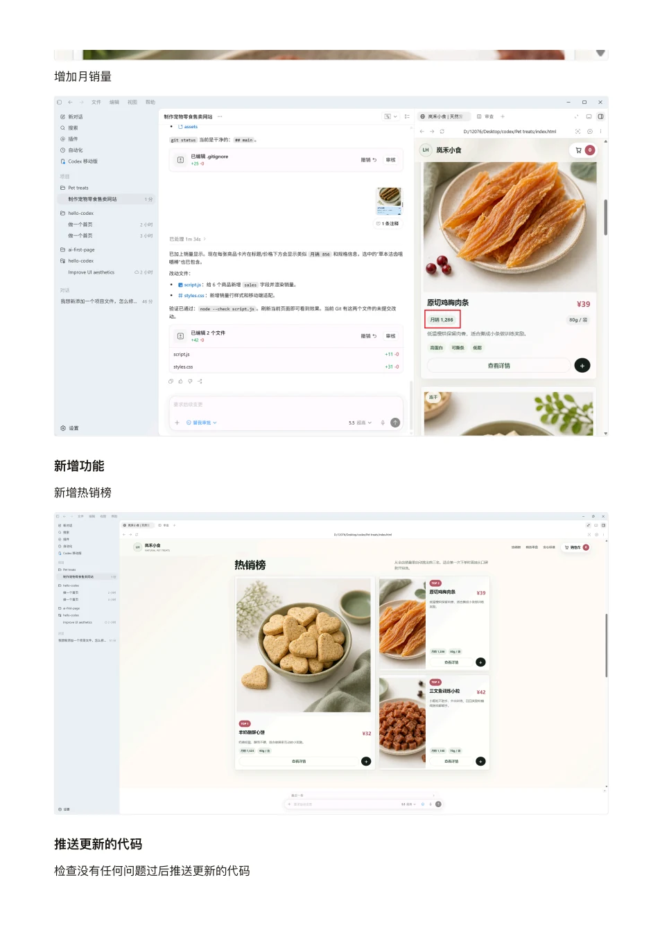 ChatGPT 橙皮书原文第 222 页