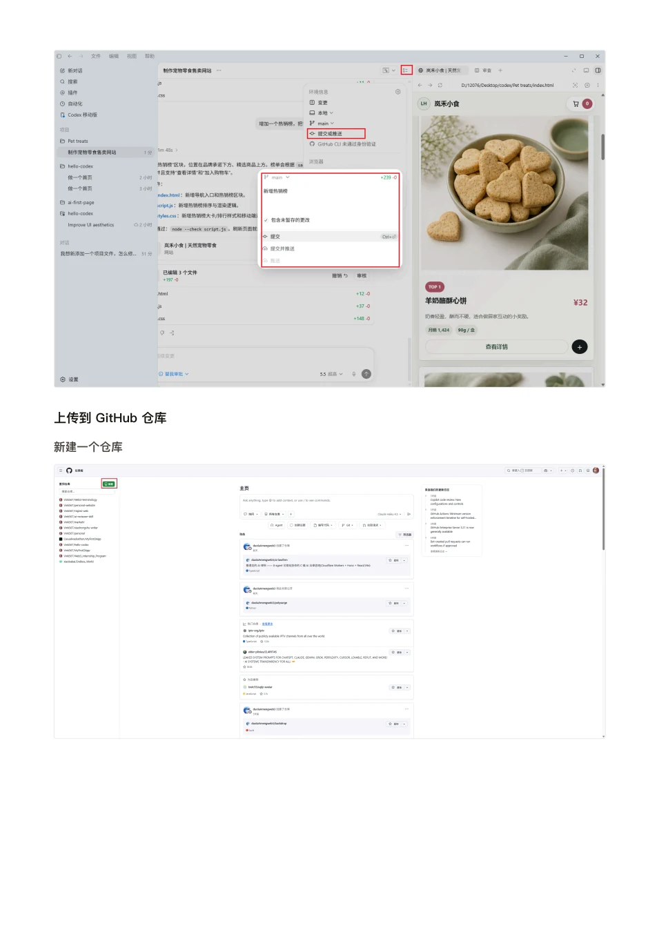 ChatGPT 橙皮书原文第 223 页