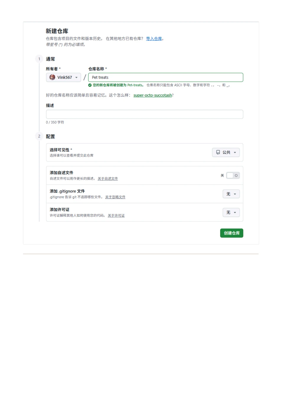 ChatGPT 橙皮书原文第 224 页