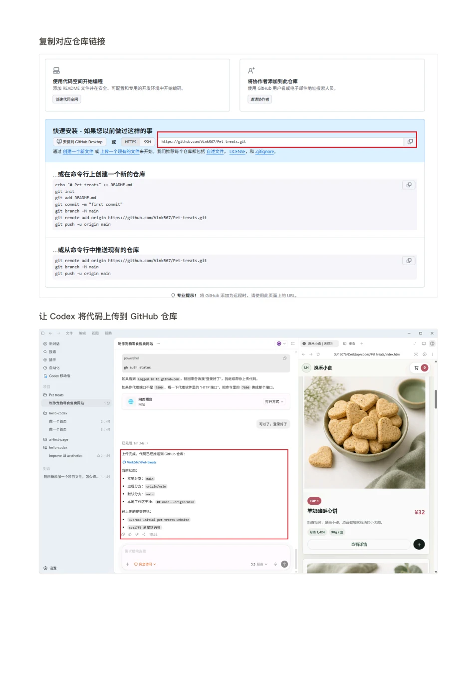 ChatGPT 橙皮书原文第 225 页