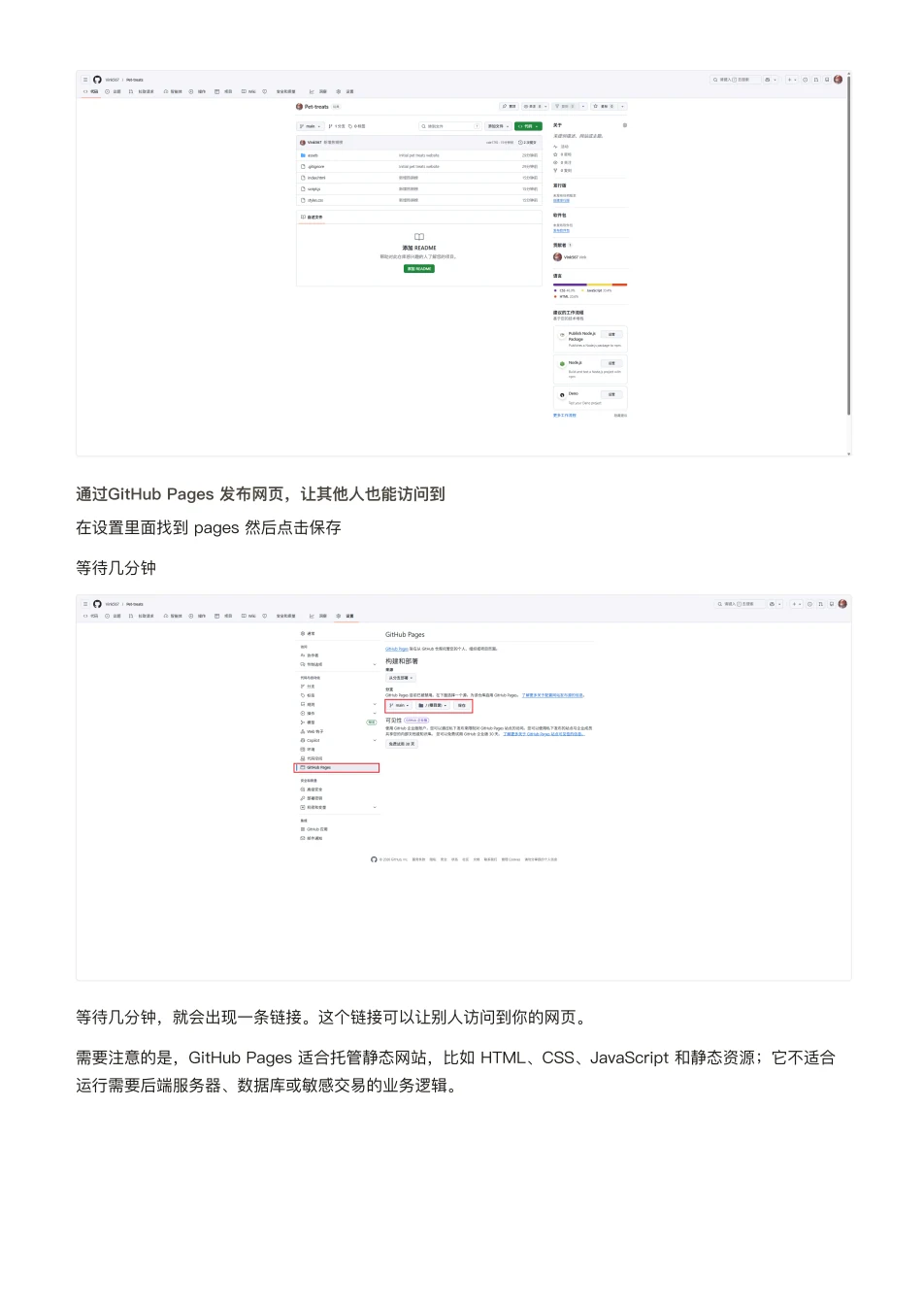 ChatGPT 橙皮书原文第 226 页