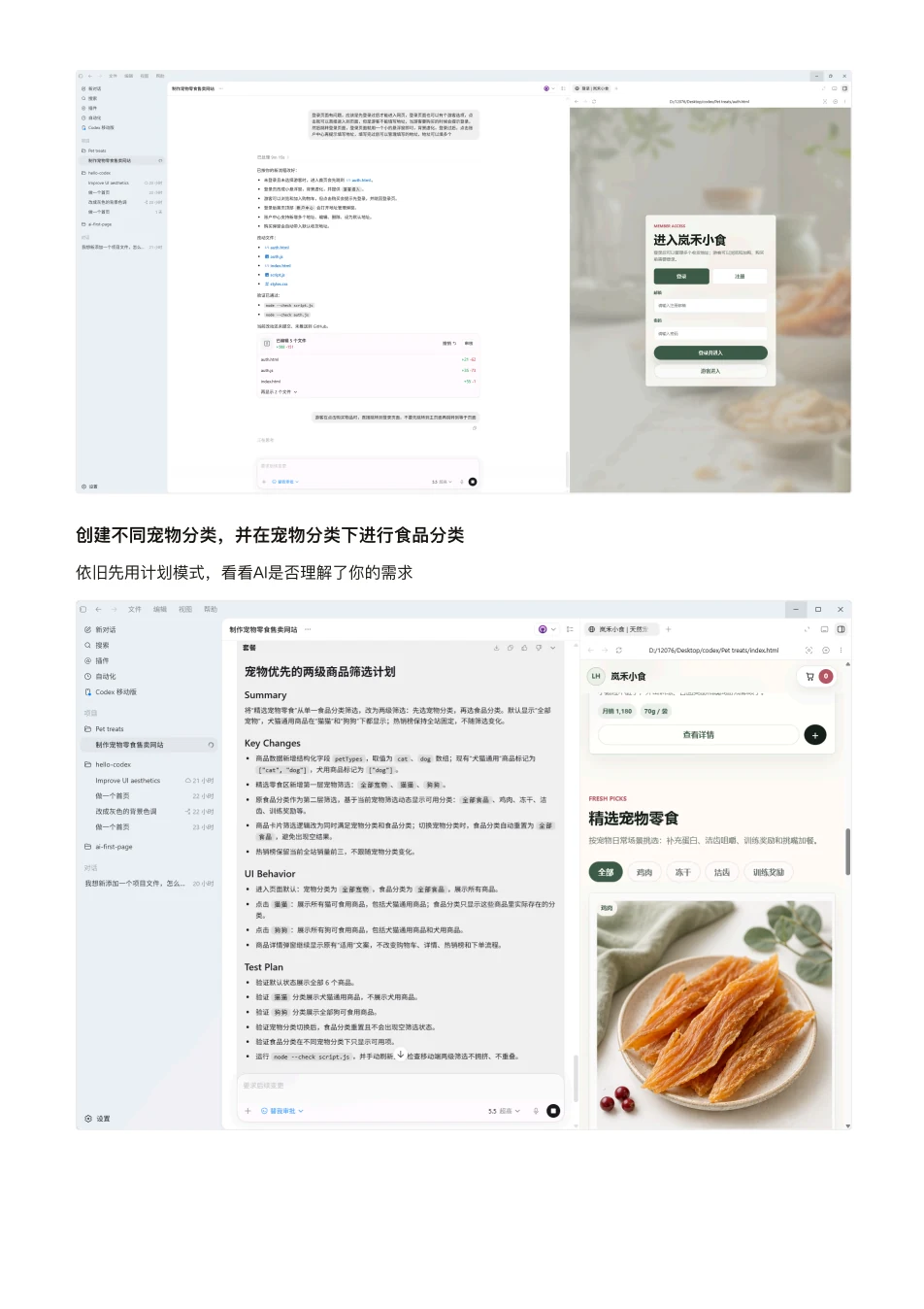 ChatGPT 橙皮书原文第 228 页