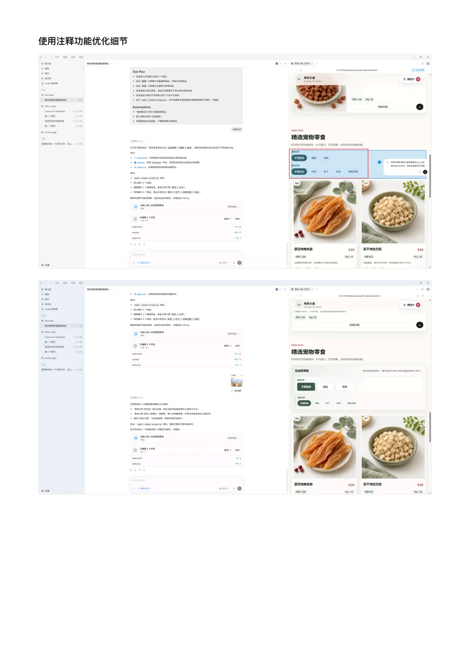 ChatGPT 橙皮书原文第 229 页