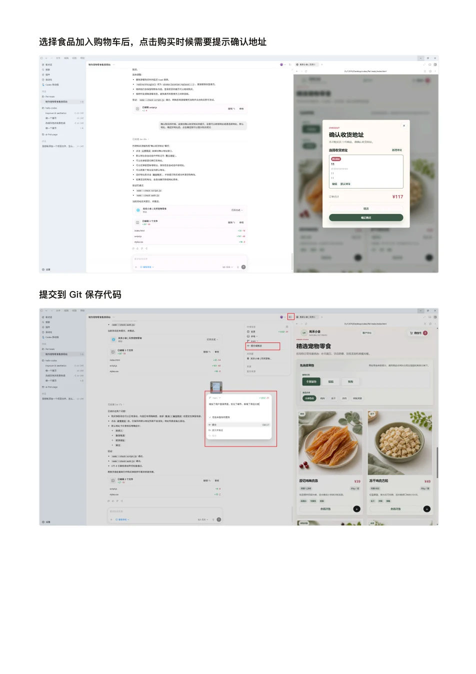 ChatGPT 橙皮书原文第 230 页