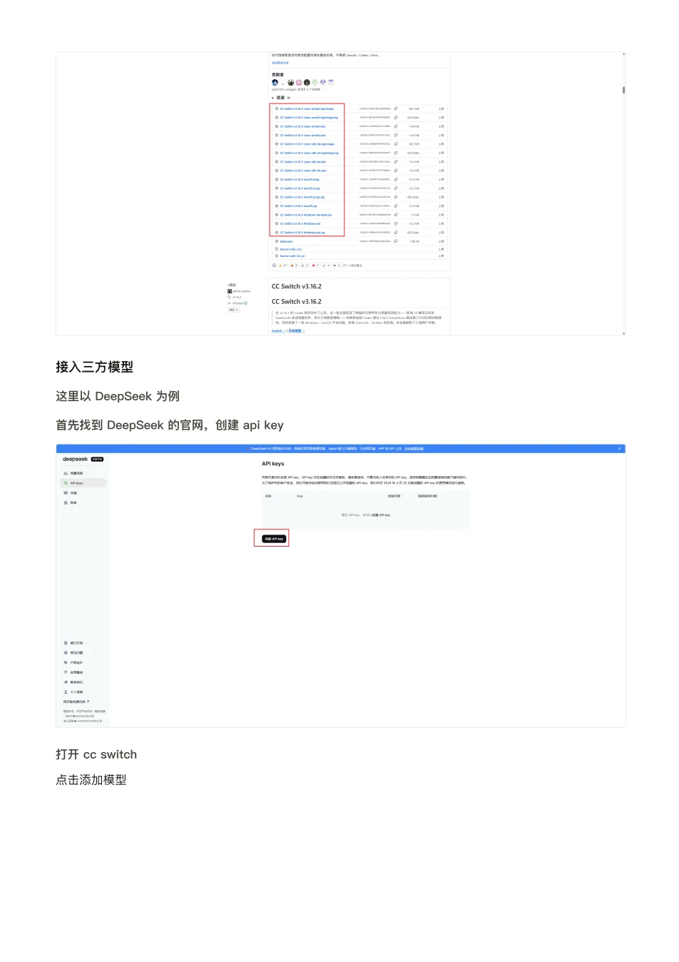 ChatGPT 橙皮书原文第 238 页