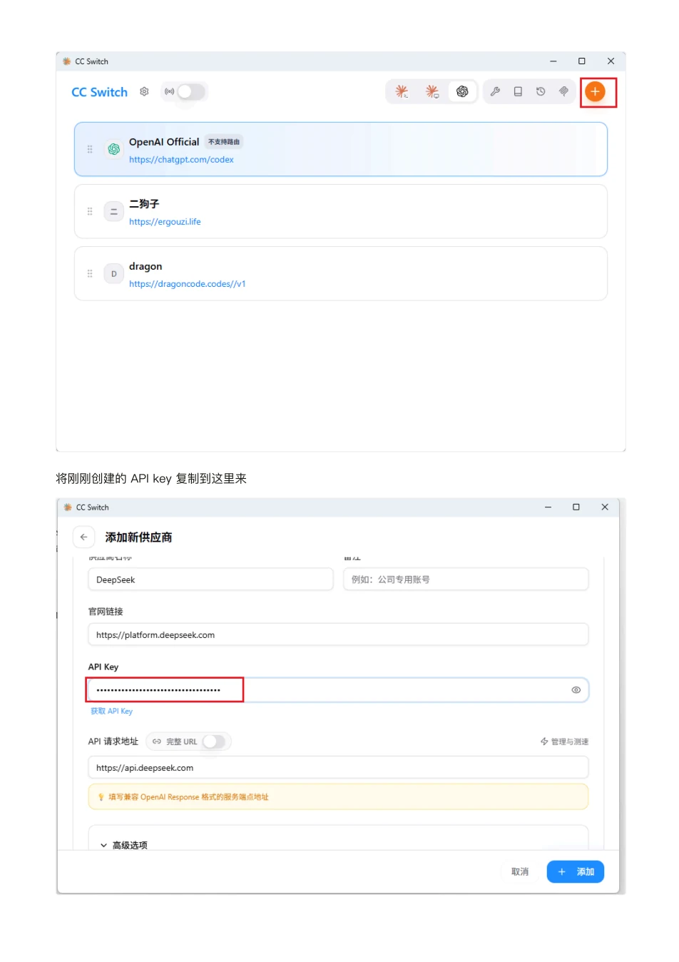 ChatGPT 橙皮书原文第 239 页