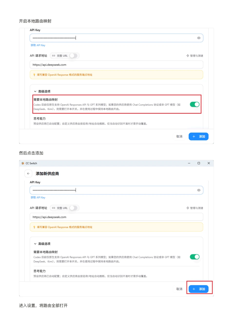 ChatGPT 橙皮书原文第 240 页