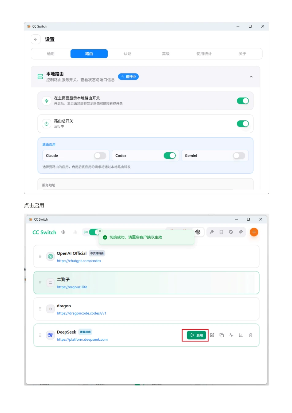 ChatGPT 橙皮书原文第 241 页